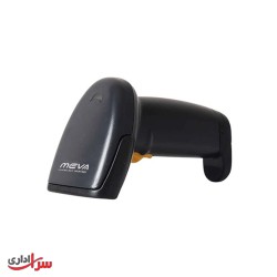 بارکدخوان میوا مدل MBS-8300