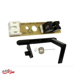 سنسور ورودی کاغذ پرینتر جی پلاس مدل GP-G123DN