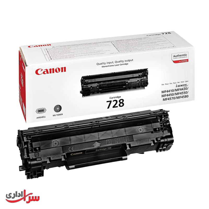 کارتریج تونر کانن مدل Canon 728