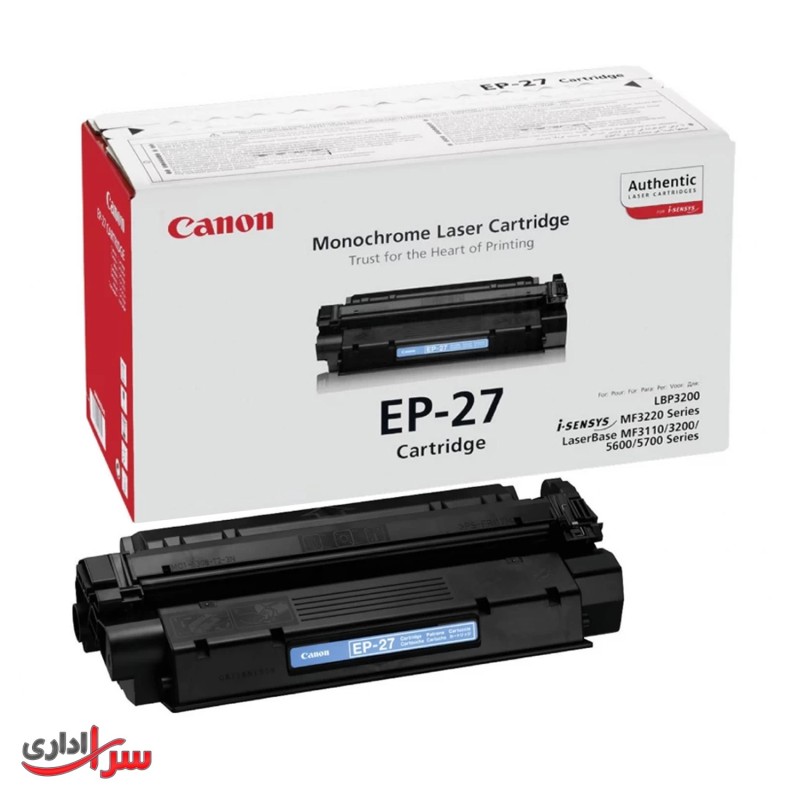 کارتریج تونر کانن مدل Canon EP-27