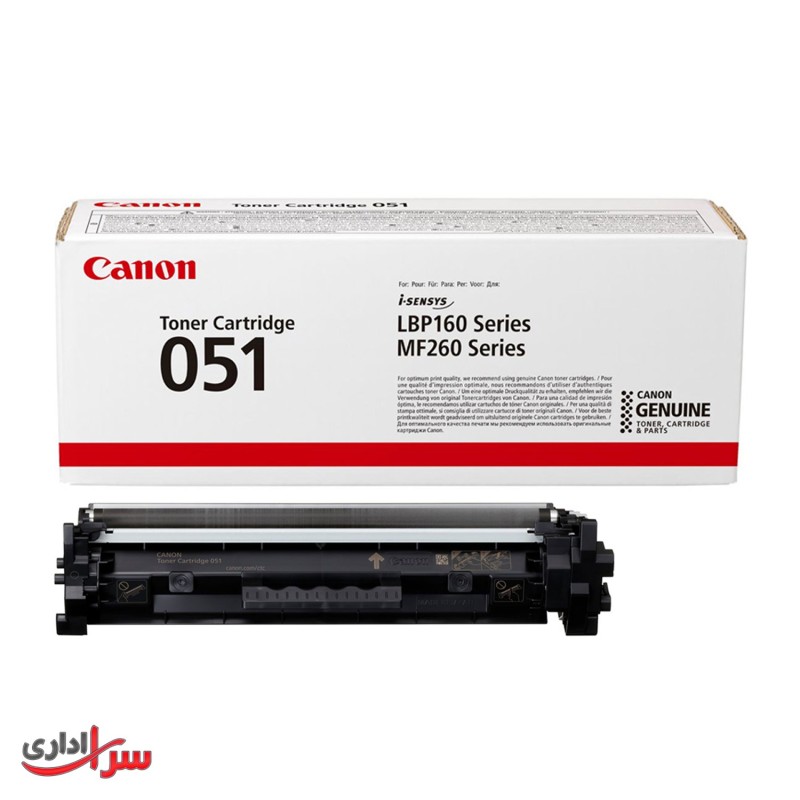 کارتریج تونر کانن مدل Canon 051