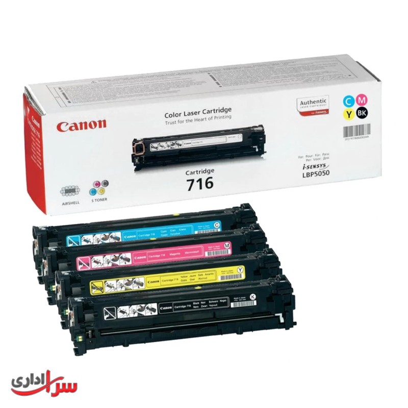 کارتریج تونر رنگی کانن مدل Canon 716 سری کامل