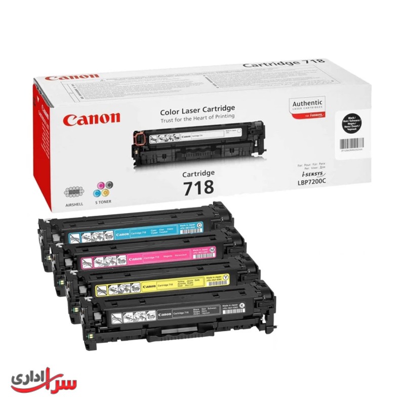 کارتریج تونر رنگی کانن مدل Canon 718 سری کامل