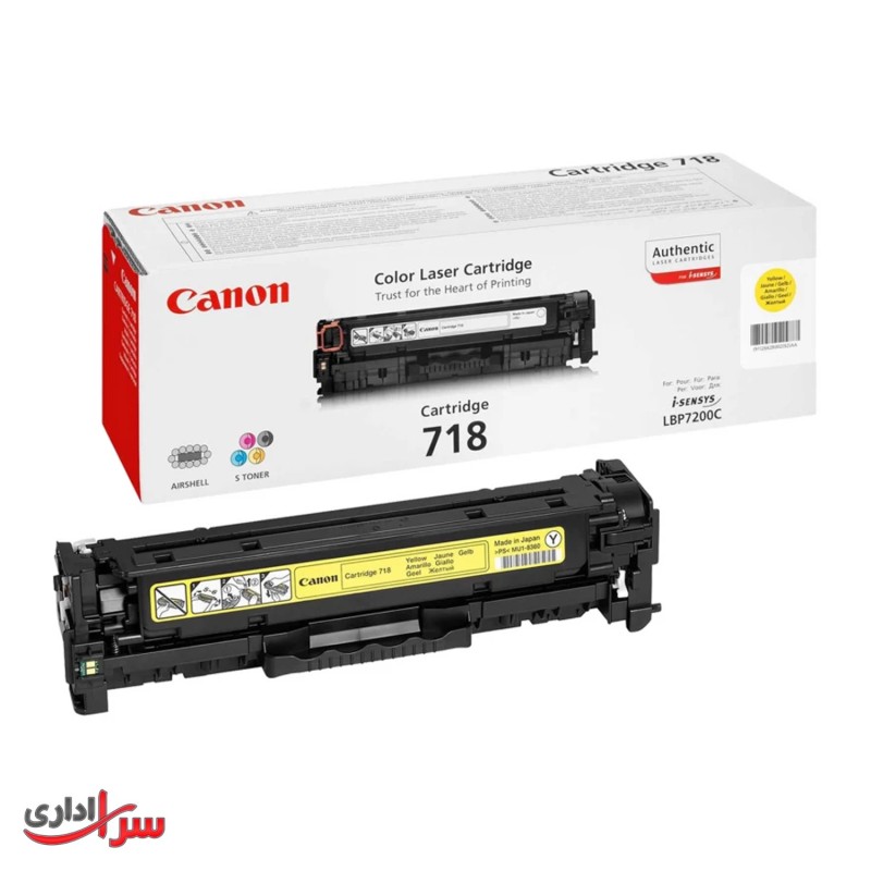 کارتریج تونر رنگی کانن مدل Canon 718 زرد