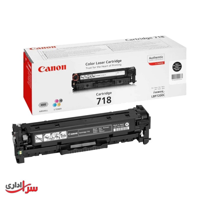 کارتریج تونر رنگی کانن مدل Canon 718 مشکی