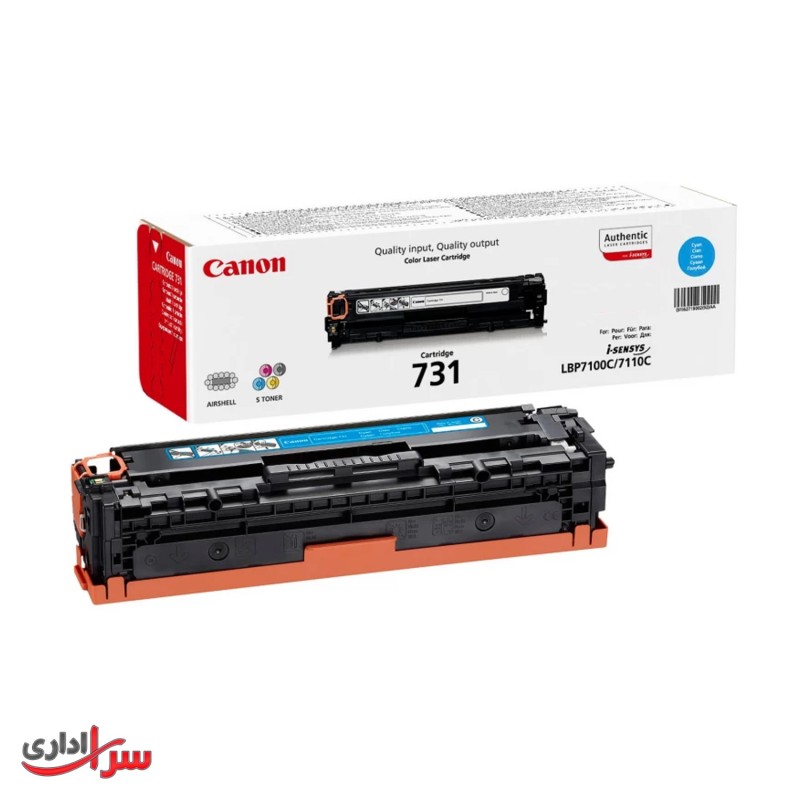 کارتریج تونر رنگی کانن مدل Canon 731 آبی