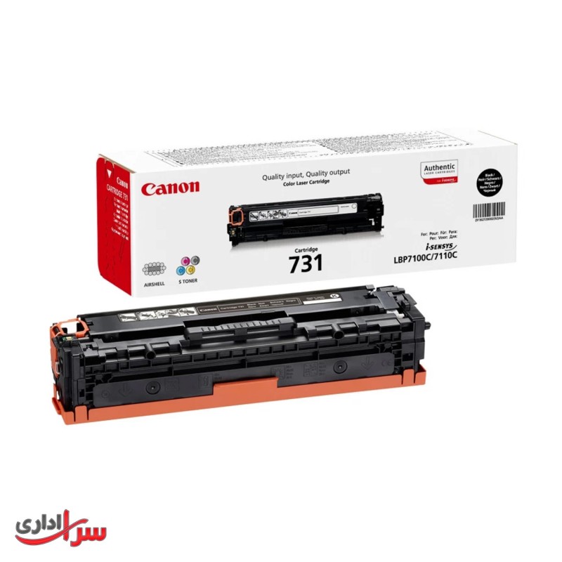 کارتریج تونر رنگی کانن مدل Canon 731 مشکی