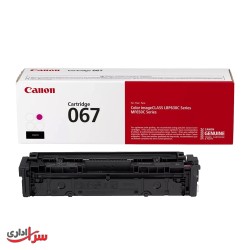 کارتریج تونر رنگی کانن مدل Canon 067 قرمز