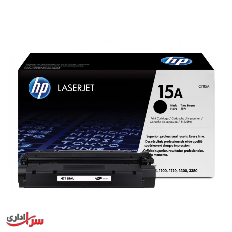 کارتریج تونر اچ پی مدل HP 15A