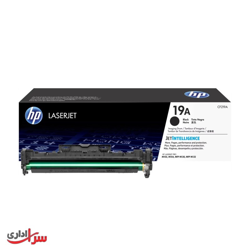 یونیت درام اچ پی مدل HP 19A