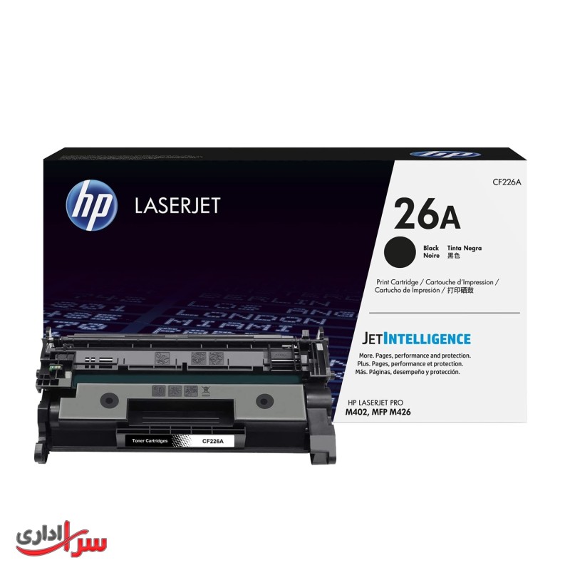 کارتریج تونر اچ پی مدل HP 26A