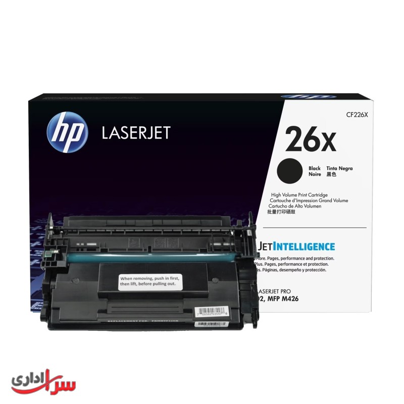 کارتریج تونر اچ پی مدل HP 26X