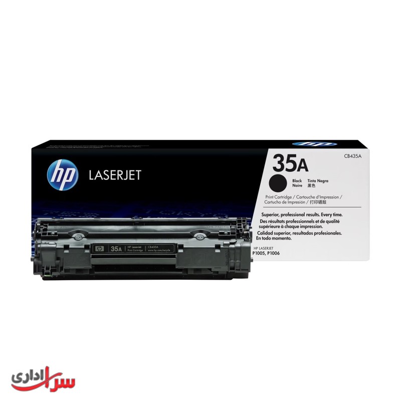کارتریج تونر اچ پی مدل HP 35A