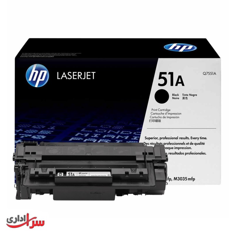کارتریج تونر اچ پی مدل HP 51A