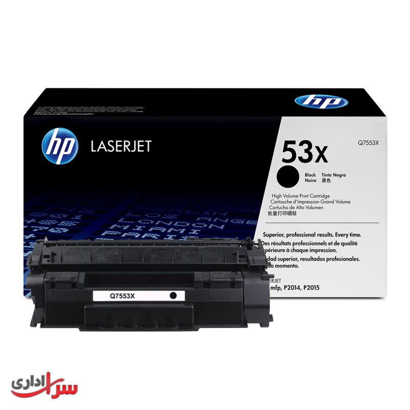 کارتریج تونر اچ پی مدل HP 53X