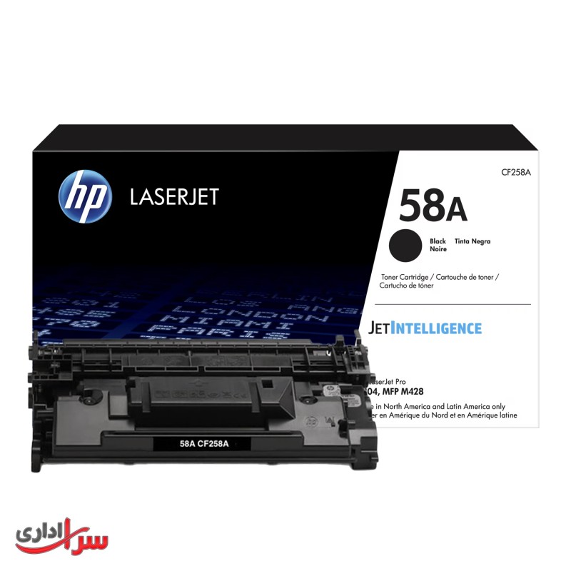 کارتریج تونر اچ پی مدل HP 58A