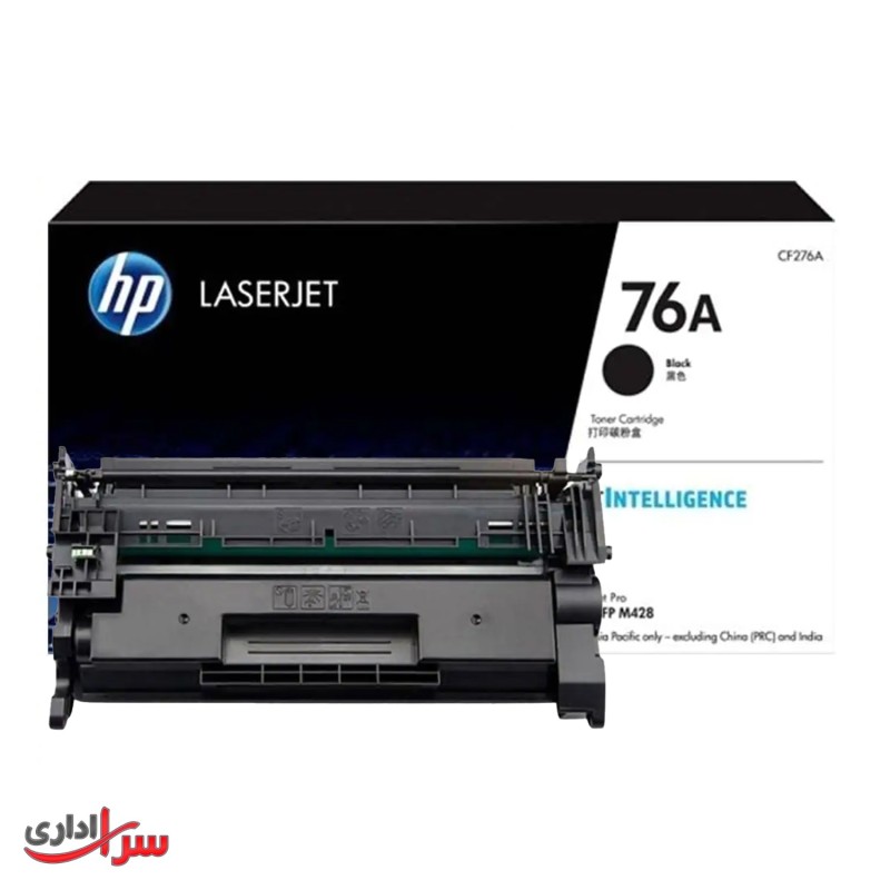 کارتریج تونر اچ پی مدل HP 76A