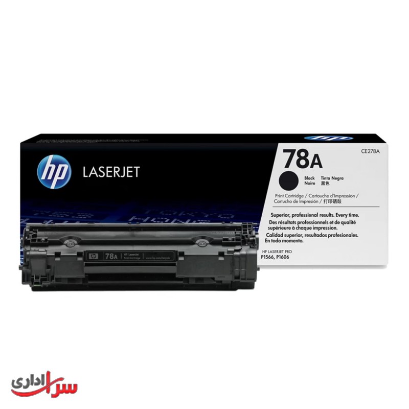 کارتریج تونر اچ پی مدل HP 78A