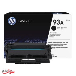 کارتریج تونر اچ پی مدل HP 93A