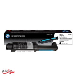 کارتریج تونر اچ پی مدل HP 103A