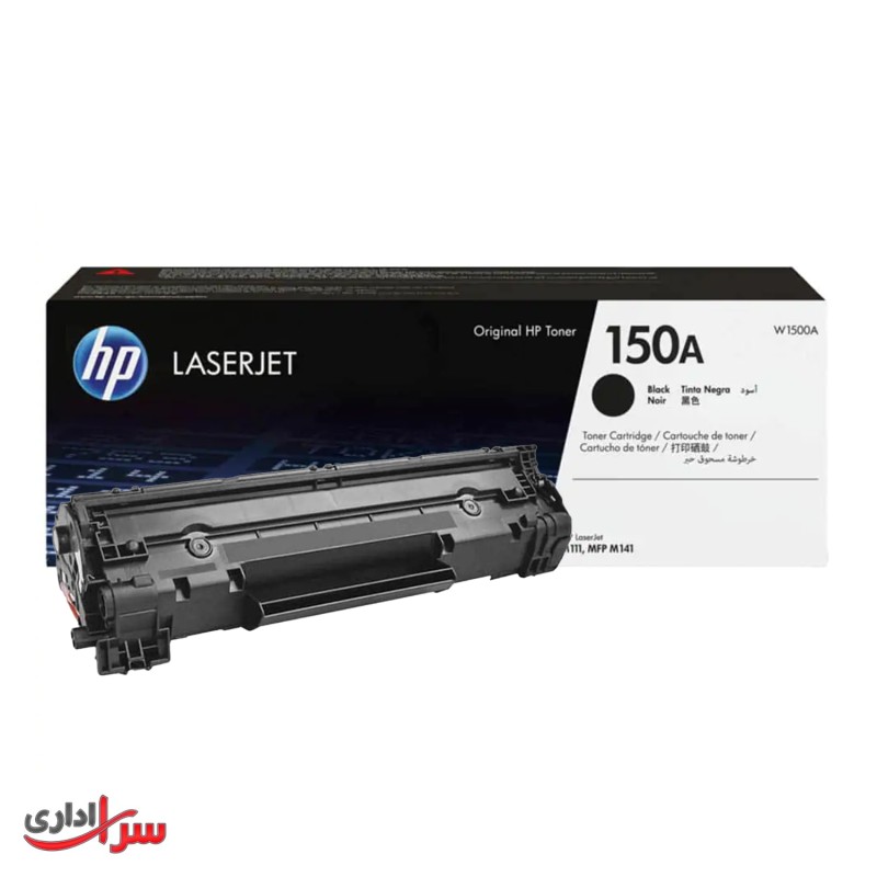 کارتریج تونر اچ پی مدل HP 150A