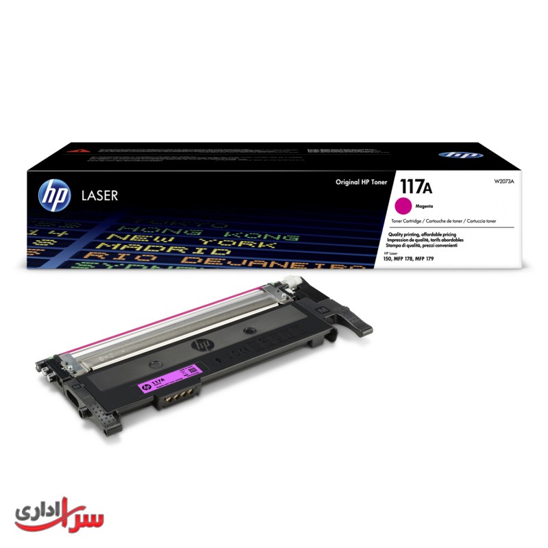 کارتریج تونر رنگی اچ پی مدل 117A قرمز