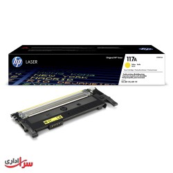 کارتریج تونر رنگی اچ پی مدل 117A زرد