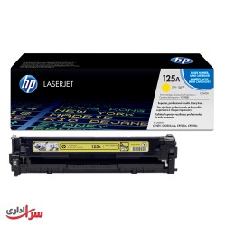 کارتریج تونر رنگی اچ پی مدل 125A زرد