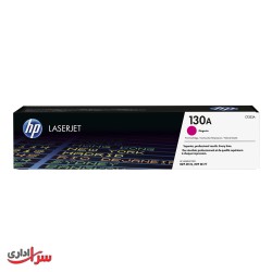 کارتریج تونر رنگی اچ پی مدل 130A قرمز
