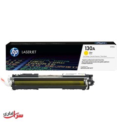 کارتریج تونر رنگی اچ پی مدل 130A زرد