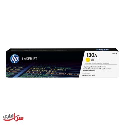کارتریج تونر رنگی اچ پی مدل 130A زرد