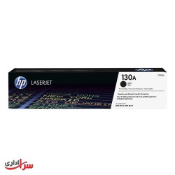 کارتریج تونر رنگی اچ پی مدل 130A مشکی