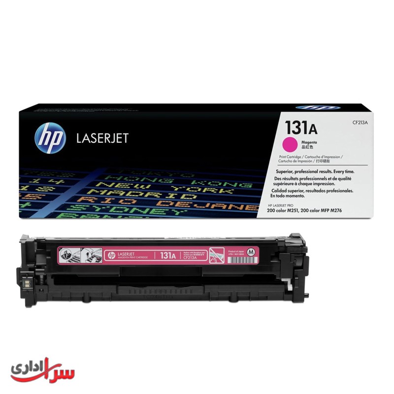 کارتریج تونر رنگی اچ پی مدل 131A قرمز