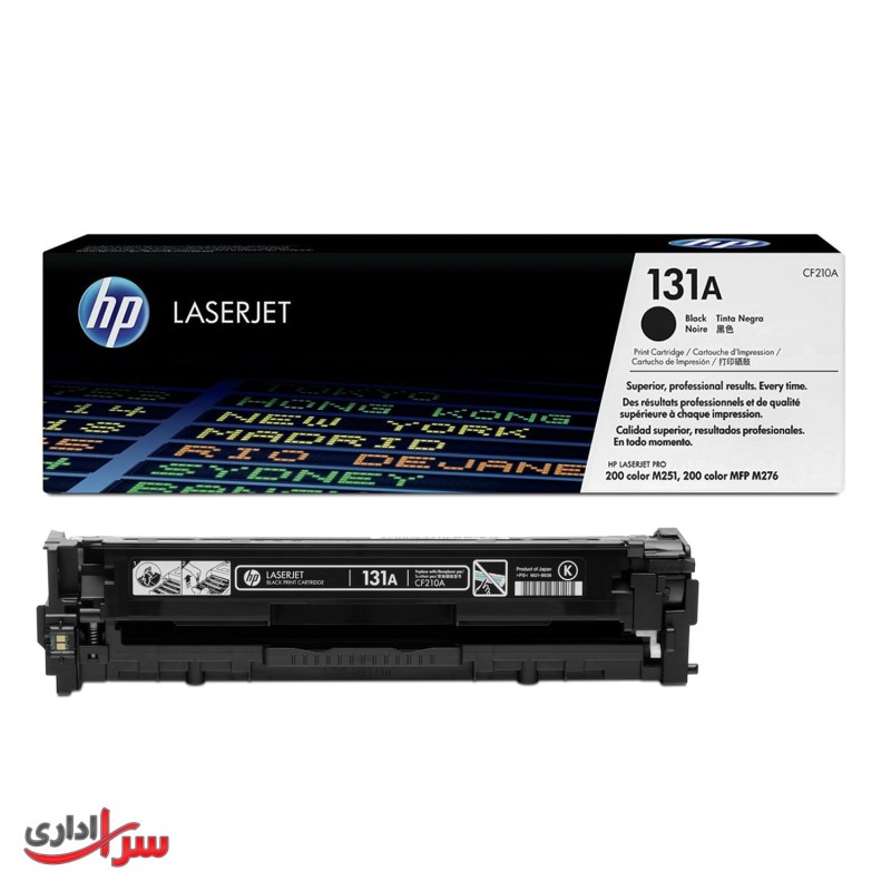 کارتریج تونر رنگی اچ پی مدل 131A مشکی