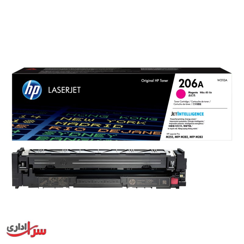 کارتریج تونر رنگی اچ پی مدل 206A قرمز
