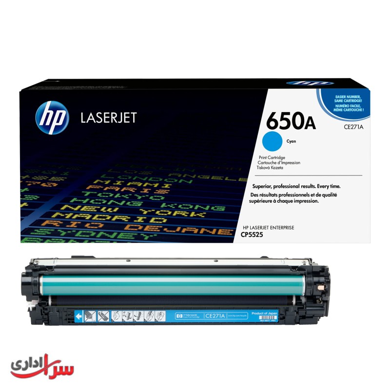 کارتریج تونر رنگی اچ پی مدل 650A آبی