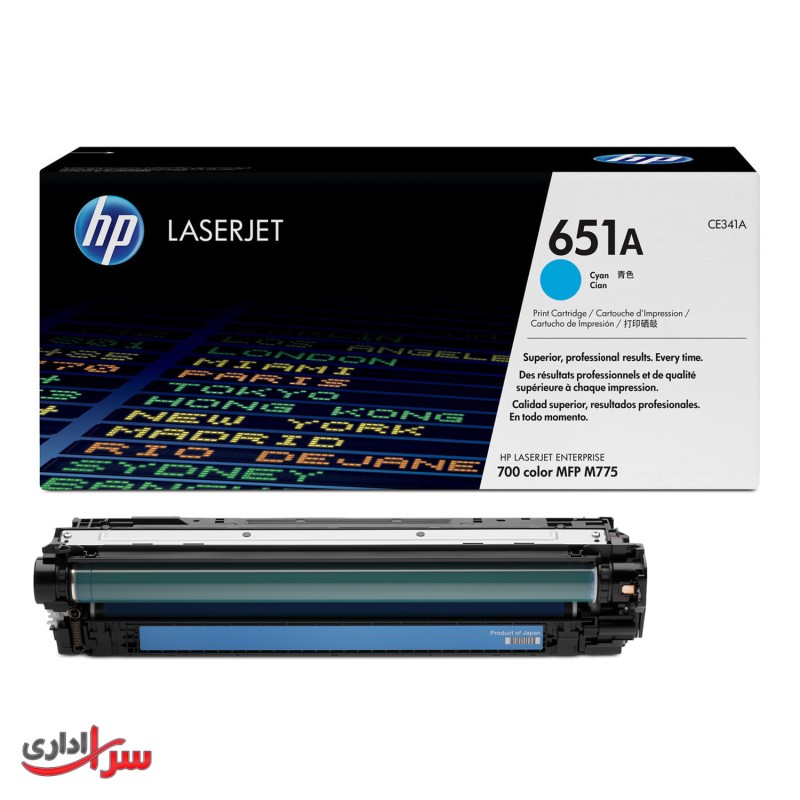 کارتریج تونر رنگی اچ پی مدل 651A آبی