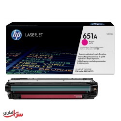 کارتریج تونر رنگی اچ پی مدل 651A قرمز