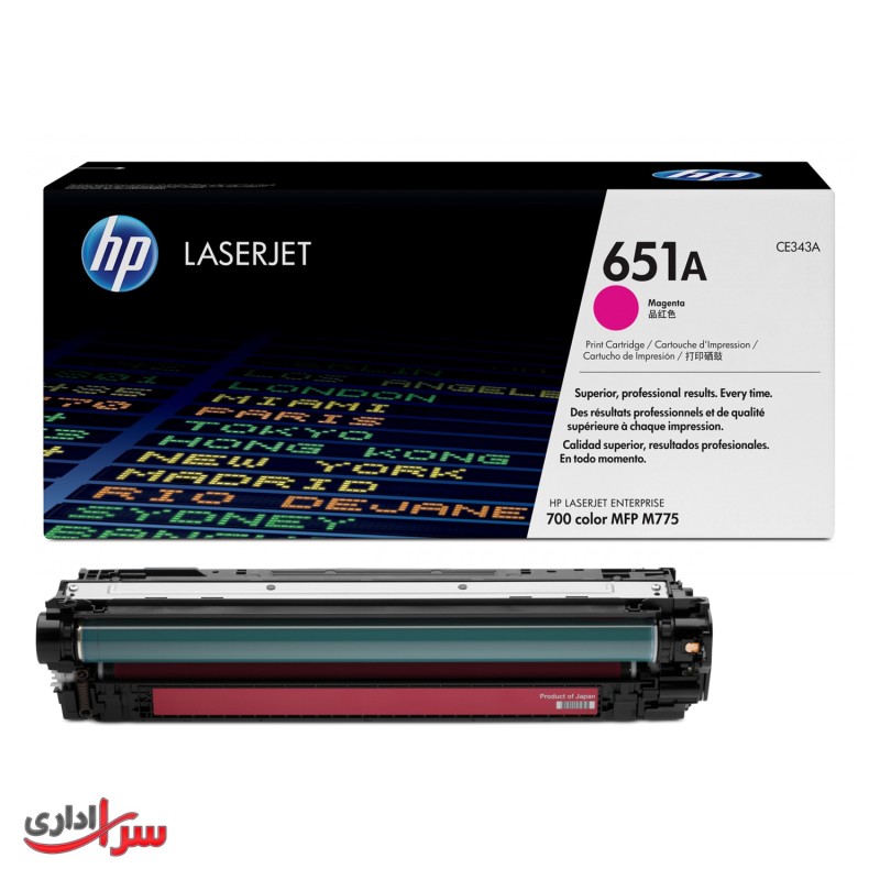 کارتریج تونر رنگی اچ پی مدل 651A قرمز
