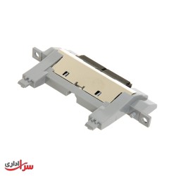 سپریشن پد پرینترهای اچ پی مدل RM1-6303-000CN
