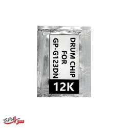 چیپ درام کارتریج جی پلاس مدل G23